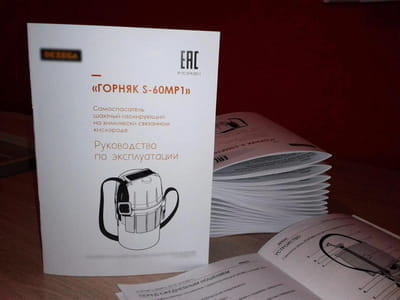 Буклеты. Формат для ваших идей: ярко, четко, вовремя